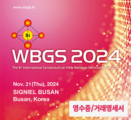 WBGS 2024